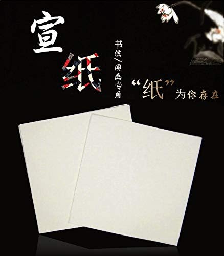 MEGREZ Кинески Јапонски Calligraphy Пракса Пишување Sumi Цртање Xuan Оризова Хартија Без Ребра 100 Листови/Set - 34 x 34 cm (13.38
